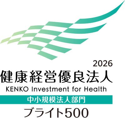 健康経営優良法人2026 中小規模法人部門 ブライト500